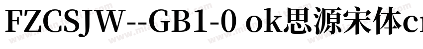 FZCSJW--GB1-0 ok思源宋体cn字体转换